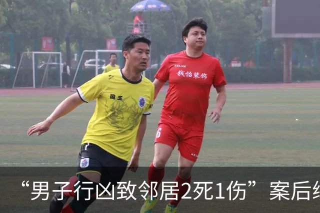 “男子行凶致邻居2死1伤”案后续：被告人被判死刑后上诉