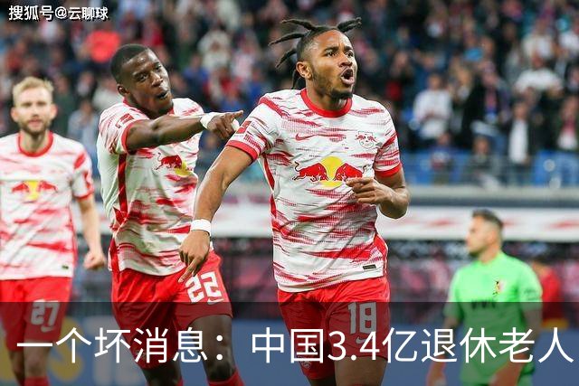 一个坏消息：中国3.4亿退休老人，一个非常严峻的问题已到眼前