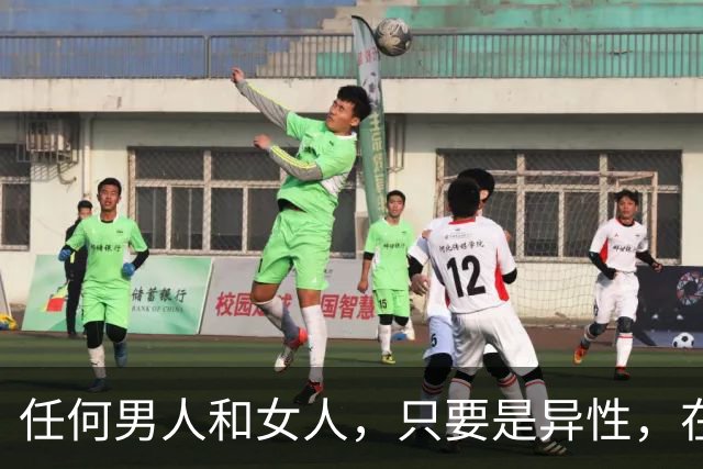 任何男人和女人，只要是异性，在一起相处时间长了，就会产生感情