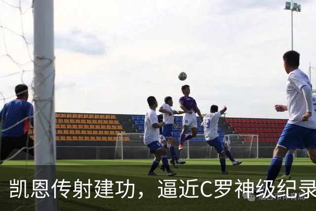 凯恩传射建功，逼近C罗神级纪录，赖斯破门救主，阿森纳2-2拜仁