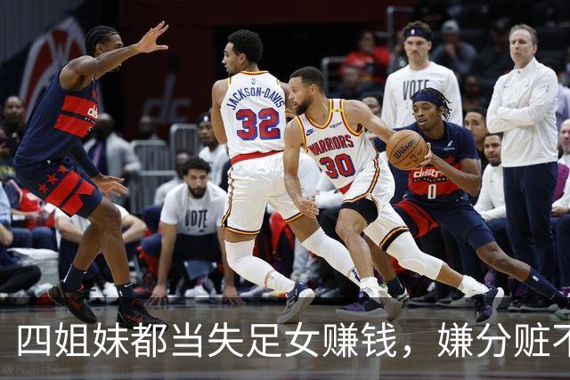四姐妹都当失足女赚钱，嫌分赃不均，2012年三妹叫2个情夫杀大姐