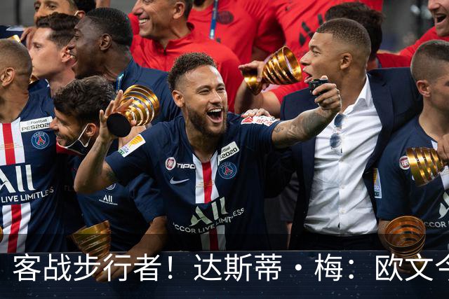客战步行者！达斯蒂·梅：欧文今天有出场时间限制