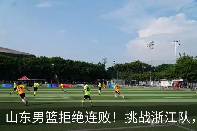 山东男篮拒绝连败！挑战浙江队，班顿对位扎加尔斯，央视直播