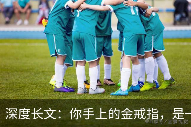 深度长文：你手上的金戒指，是一场几十亿年前的宇宙车祸！