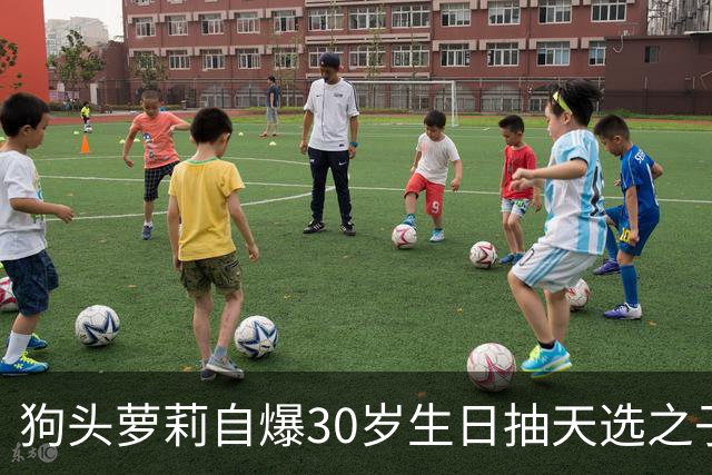 狗头萝莉自爆30岁生日抽天选之子，一起去三亚6天5晚，费用全包