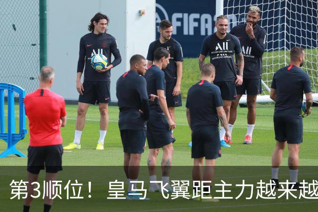 第3顺位！皇马飞翼距主力越来越远 当初离开利物浦是三输选择