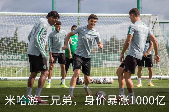 米哈游三兄弟，身价暴涨1000亿