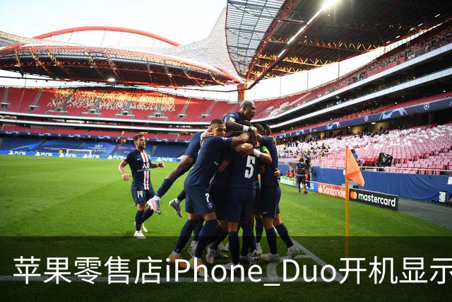 苹果零售店iPhone Duo开机显示Hello Aaron
