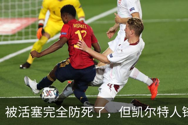 被活塞完全防死了，但凯尔特人锋线球星竟认为自己投篮感觉不错？