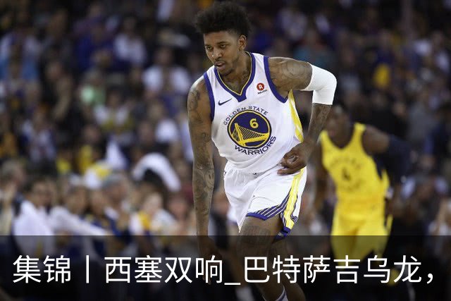 集锦丨西塞双响 巴特萨吉乌龙，米兰2-4博洛尼亚