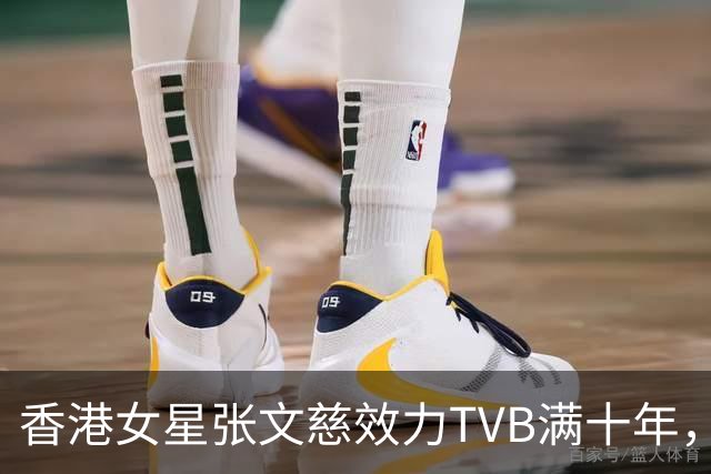 香港女星张文慈效力TVB满十年，获邀赴典礼，曾否认七千万身家仍努力工作