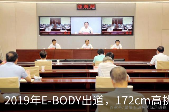 2019年E-BODY出道，172cm高挑运动底子常青演员——辻井穗乃果